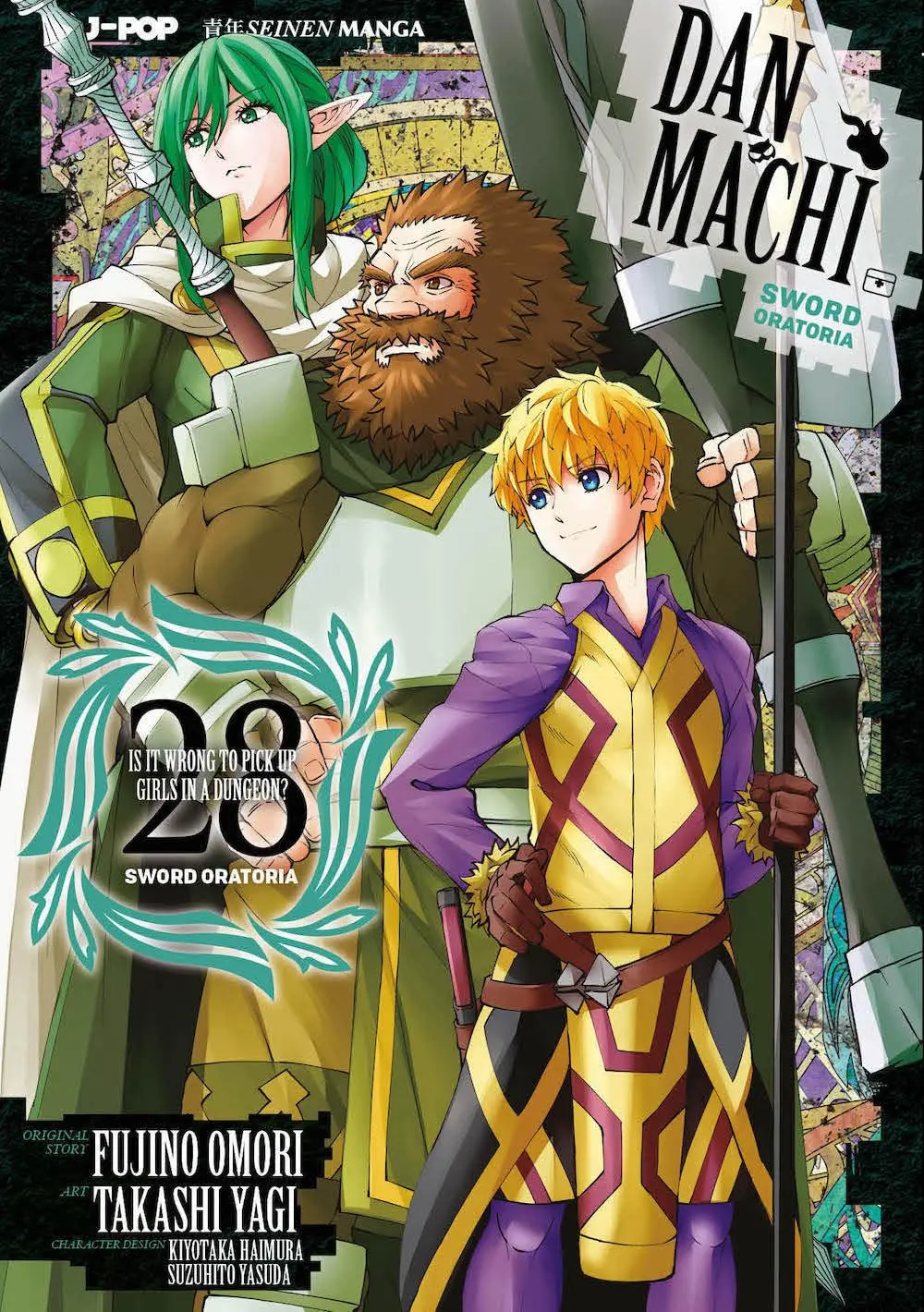 Volume cover